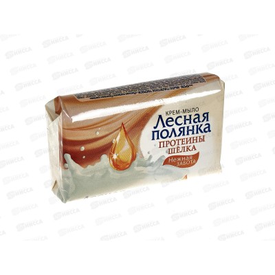 ЛЕСНАЯ ПОЛЯНА крем-мыло протеины шелка 90гр *104 /1103-2 ЛЕСНАЯ ПОЛЯНА крем-мыло протеины шелка 90гр *104 /1103-2