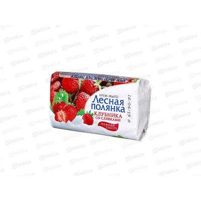 ЛЕСНАЯ ПОЛЯНА крем-мыло клубника со сливками 90гр *104 /1097-2 ЛЕСНАЯ ПОЛЯНА крем-мыло клубника со сливками 90гр *104 /1097-2