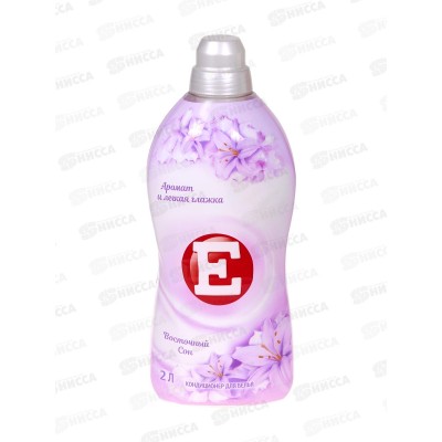 Е кондиционер для белья Oriental Dream 2л *8