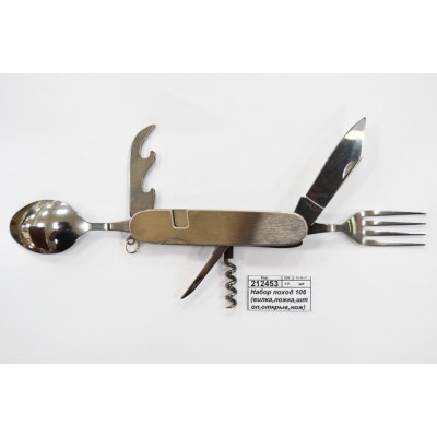 Набор походный 106 (вилка,ложка,штопор,открывашка,нож) (046239) Ж Набор походный 106 (вилка,ложка,штопор,открывашка,нож) (046239) Ж
