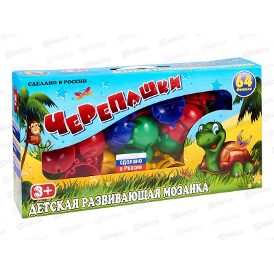 Мозаика-черепашки 64 деталей в коробке *12 Мозаика-черепашки 64 деталей в коробке *12