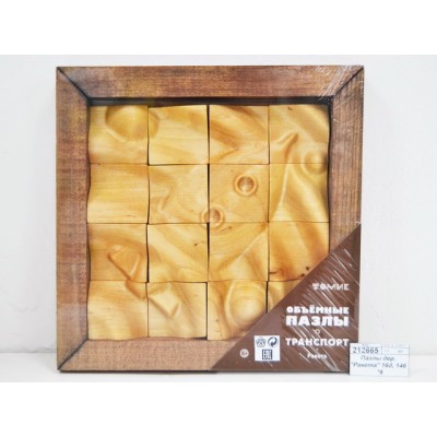 Пазлы деревянные &quotРакета&quot 16 деталей, 146  *9