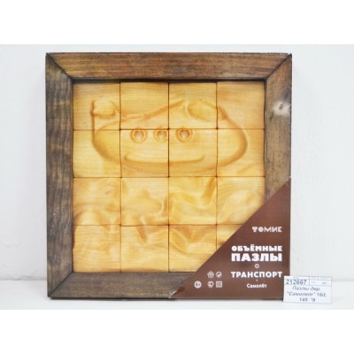 Пазлы деревянные &quotСамолет&quot 16 деталей, 145  *9