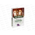 Ошейник ЧИСТОТЕЛ БИО с лавандой для кошек и мелких собак  *100