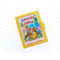 Книжка-крошка АНТ Курочка Ряба, 82*110, КНК-7865 *20