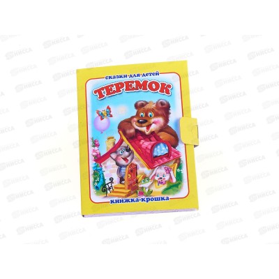 Книжка-крошка АНТ Теремок, 82*110, КНК-8039 *20