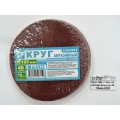 Круг абразивный на велюровой основе, зерно 40,10шт,d125 2204941 * Л Круг абразивный на велюровой основе, зерно 40,10шт,d125 2204941 * Л