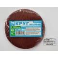 Круг абразивный на велюровой основе, зерно 80,10шт,d125 2204943 *200 Л Круг абразивный на велюровой основе, зерно 80,10шт,d125 2204943 *200 Л