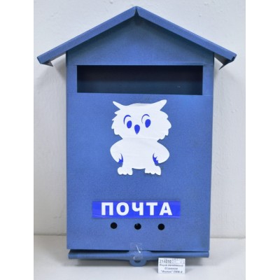 Ящик почтовый без замка "Филин" ПЯФ-4 петля *5 Ящик почтовый без замка "Филин" ПЯФ-4 петля *5
