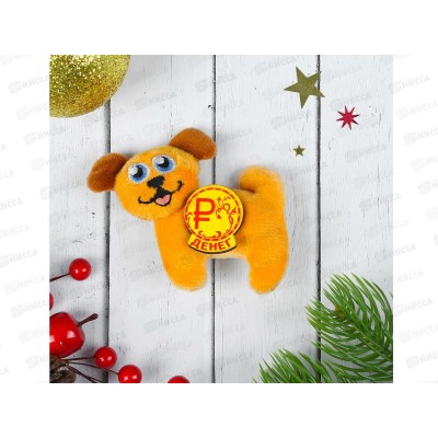 Магнит Собака игрушка мягкая "Денег" 9см 2248206 Магнит Собака игрушка мягкая "Денег" 9см 2248206