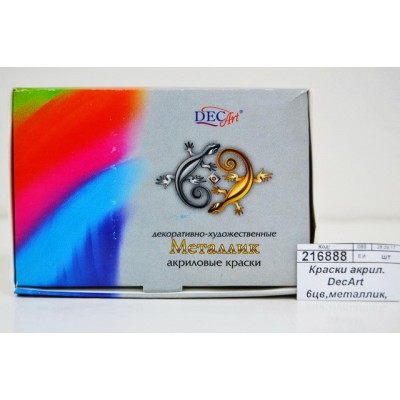 Краски акриловые  DecArt  6 цветов ,металлик, 20мл, 23-6.20-50D *20