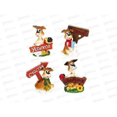 Фигурка Собака  6*6,5см 4дизайна полистоун 398-200 г