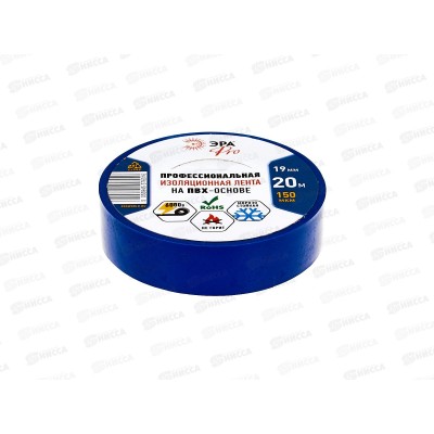 Изолента ЭРА PRO 19мм 20м, синяя, 150мкм *5/200