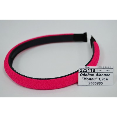 Ободок  д/волос &quotМолли&quot 1,2см 2565965 *12