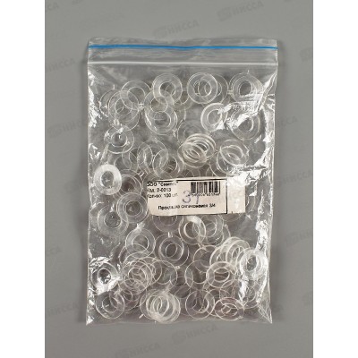 Прокладка 3/4 силиконовая 2-0013С упаковка 100 штук