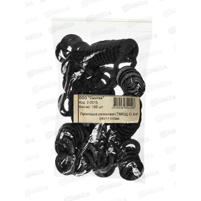 Прокладка резиновая (ТермоМорозоЩелочноКислотностойкая) 3/4 24*14 h-2мм 2-0015С упаковка 100шт Прокладка резиновая (ТермоМорозоЩелочноКислотностойкая) 3/4 24*14 h-2мм 2-0015С упаковка 100шт
