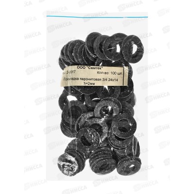 Прокладка паронитовая 3/4" 24*14 h=2мм 2-0017С упаковка 100 шт Прокладка паронитовая 3/4" 24*14 h=2мм 2-0017С упаковка 100 шт