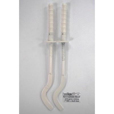 Кронштейн для радиатора штыревой сплющенный  7*180 с дюбелем белый  6-0015С (пара)