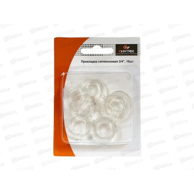 Прокладка силиконовая 3/4 (упаковка 10 штук) на блистере 10-0019С