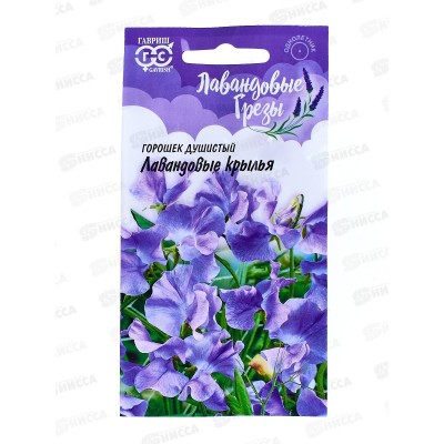 Душистый горошек Лавандовые крылья 0,5 грамм  серия Сад ароматов *10 ГШ Душистый горошек Лавандовые крылья 0,5 грамм  серия Сад ароматов *10 ГШ