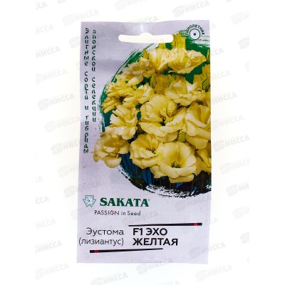 Эустома Эхо желтая F1 5 гранул в пробирке *10 ГШ Эустома Эхо желтая F1 5 гранул в пробирке *10 ГШ