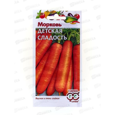 Морковь Детская сладость 2 грамма  Н11  *10 ГШ