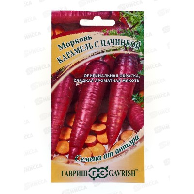 Морковь Карамель с начинкой 150шт автор Н17 *10 ГШ Морковь Карамель с начинкой 150шт автор Н17 *10 ГШ
