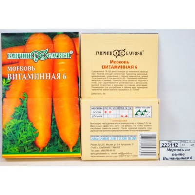 Морковь на ленте Витаминная 6 8м *10 ГШ Морковь на ленте Витаминная 6 8м *10 ГШ