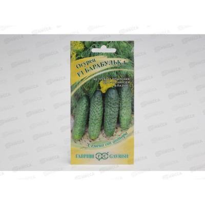Огурец Барабулька F1 10 штук корнишон Семена от автора *10 ГШ Огурец Барабулька F1 10 штук корнишон Семена от автора *10 ГШ
