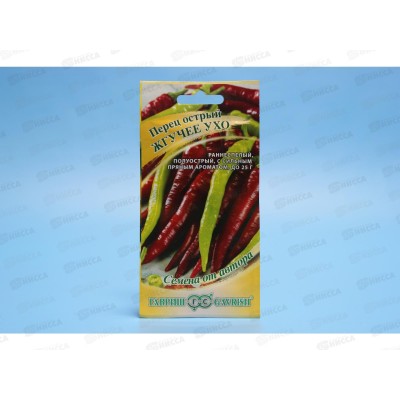 Перец Жгучее ухо 0,2 грамма  острый Семена от автора Н14 *10 ГШ +