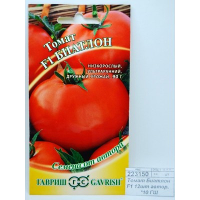 Томат Биатлон F1 12 штук Семена от автора *10 ГШ Томат Биатлон F1 12 штук Семена от автора *10 ГШ