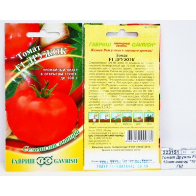 Томат Дружок F1 12 штук Семена от автора *10 ГШ Томат Дружок F1 12 штук Семена от автора *10 ГШ