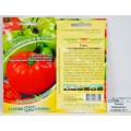 Томат Бабушкино лукошко 0,05 грамм Семена от автора Н15 *10 ГШ Томат Бабушкино лукошко 0,05 грамм Семена от автора Н15 *10 ГШ