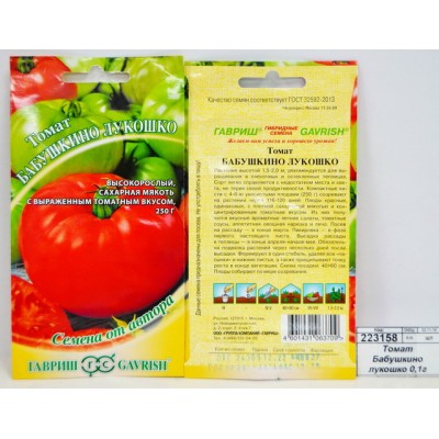 Томат Бабушкино лукошко 0,05 грамм  Семена от автора Н15 *10 ГШ