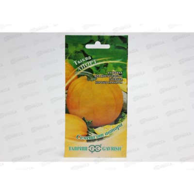 Тыква Апорт 1,0грамм Семена от автора *10 ГШ Тыква Апорт 1,0грамм Семена от автора *10 ГШ