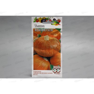Тыква Конфетка 1,0г *10 ГШ Тыква Конфетка 1,0г *10 ГШ