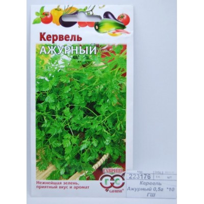 Кервель Ажурный 0,5 грамма *10 ГШ СРОК ДО 12.24 Кервель Ажурный 0,5 грамма *10 ГШ СРОК ДО 12.24