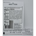 Капуста белокоч. Подарок 0,5г д/квашения Б/П *20 ГШ Капуста белокоч. Подарок 0,5г д/квашения Б/П *20 ГШ