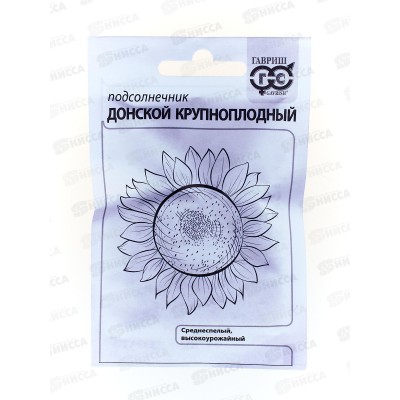 Подсолнечник Донской крупноплодный 5 грамм  белый пакет *10 ГШ +