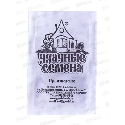 Лук порей Веста 0,1г белый пакеи Удачная серия *20 ГШ +