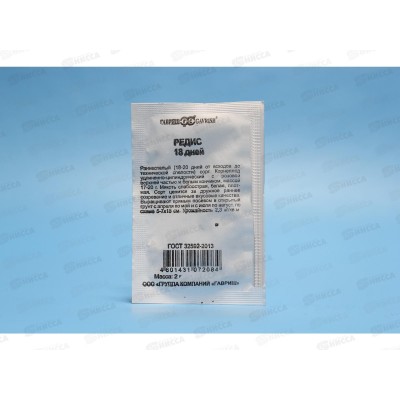 Редис 18 дней 2 грамма Белый пакет Удачная серия *20 ГШ Редис 18 дней 2 грамма Белый пакет Удачная серия *20 ГШ