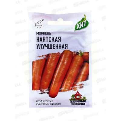 Морковь Нантская улучшенная 1,5грамма Хит х3 *20 ГШ Морковь Нантская улучшенная 1,5грамма Хит х3 *20 ГШ