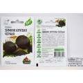 Редька Зимняя круглая черная 1грамм  Хит х3  *20 ГШ +