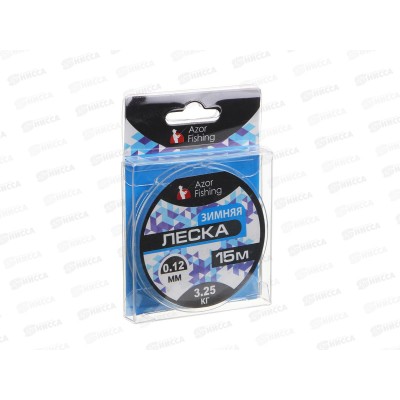 Леска AZOR 0,12мм, 15м, 3,25кг 344-059  г