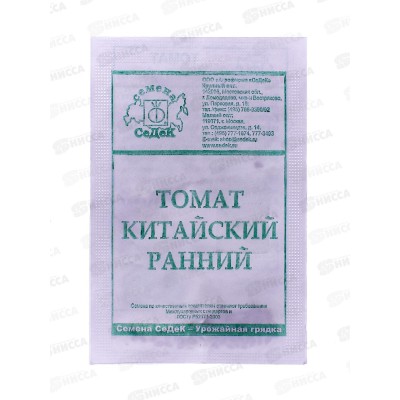 Томат Китайский Ранний закрытый грунт (белый пакет 0,2) *10 СеДек Томат Китайский Ранний закрытый грунт (белый пакет 0,2) *10 СеДек