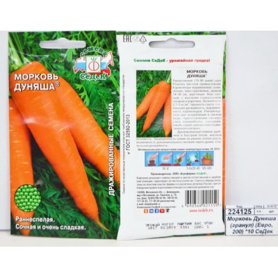 Морковь Дуняша (гранулы) (Евро, 200) *10 СеДек Морковь Дуняша (гранулы) (Евро, 200) *10 СеДек