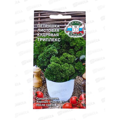 Петрушка Триплекс (листовая, кудрявая) (Евро, 2) *10 СеДек Петрушка Триплекс (листовая, кудрявая) (Евро, 2) *10 СеДек