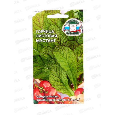 Горчица Мустанг листовая сарептская  (Евро, 1) *10 СеДек +