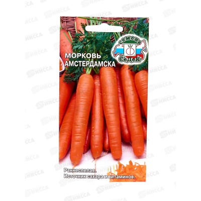 Морковь Амстердамска (Евро, 2) *10 СеДек + Морковь Амстердамска (Евро, 2) *10 СеДек +