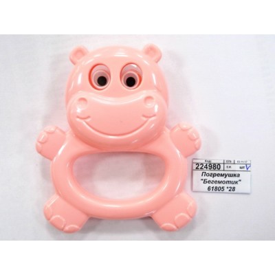 Погремушка "Бегемотик" 61805 *28 Погремушка "Бегемотик" 61805 *28